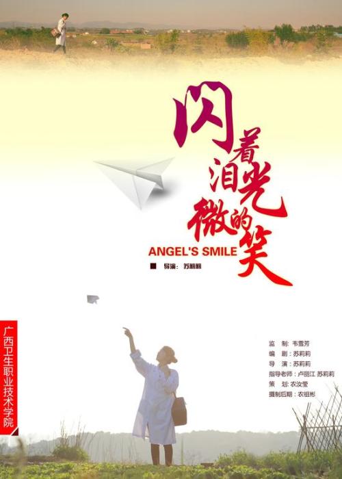 买假日本北亞細亞大學成绩单